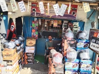 Gupta Redium & Helmat Shop