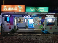 Annapurna Mobile Shop