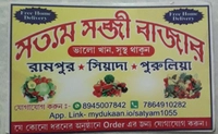 Satyam Sabji Bazar