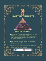 Holistic Products