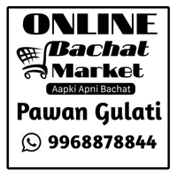 ONLINE BACHAT MARKET
