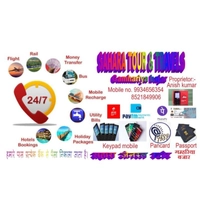 SAHARA ENTERPRISES