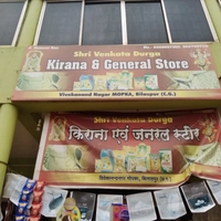 Shri Venkat Durga Kirana And General Store