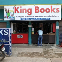 KING BOOKS