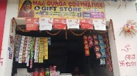 Maa Durga Cosmetic ,grocery & Gift Stores