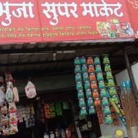Charbhuja supermarket Kirana Store