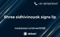 Shree sidhivinayak signs llp