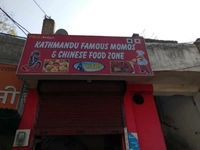 The Kathmandu Kitchen