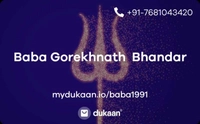 Baba Gorekhnath Bhandar