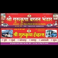 Gurukrupa Bartan Bhandar