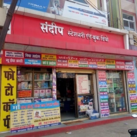 Sandeep Stationery Book Depo & Gift Gallery