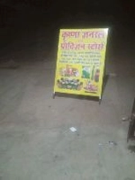 Anand General Store