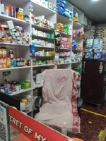 Khanak Medical Store