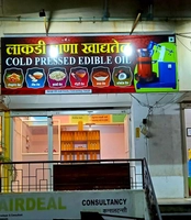 Balaji Oil And Foods Sangli