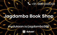Jagdamba Book Shop