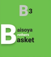 B3 Baisoya Brother's Basket