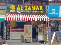 Al Tamar