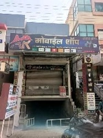 A R MOBILE SHOPEE BULDHANA