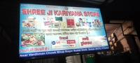 Shree Ji Kiryana Store