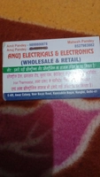 Anuj Electrical And Electronics