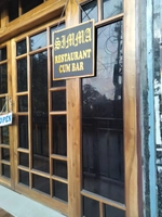 Simma Restaurant