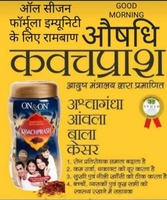 Nakshatra Care