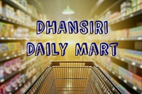 Dhansiri Daily Mart
