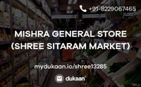 MISHRA GENERAL STORE (SHREE SITARAM MARKET)