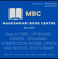 Maheshwari Book Centre