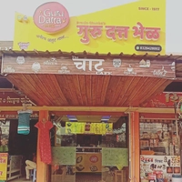 Guru Datta Bhel The Chaat Cafe