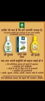 Anant-shiva Herbal Medicare IMC Store (Outlet)
