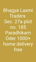 Bhagyalaxmi Traders