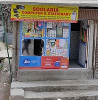 Soolaria Computer And Stationary Kandi Karnah