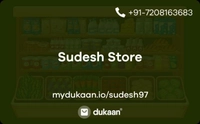 Sudesh Store
