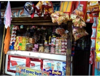 Pradhan BT Shops
