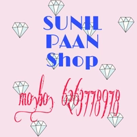 Sunil Paan Shop