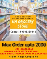 KM GROCERY AND STATIONERY SHOP