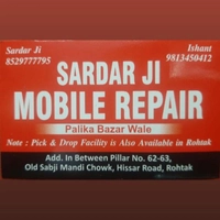 Sardar Jii Mobile