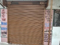 Krishna Kirana Store