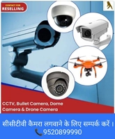 Cctv Camera Biometric Services
