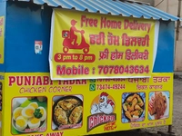 Punjabi Tadka Chicken Corner