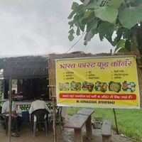 Bharat Fast Food Corner delivery available only 2 km