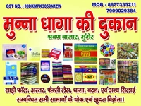 Munna Thread Centre