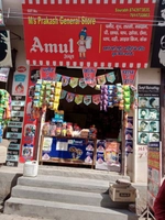 Prakash General Store