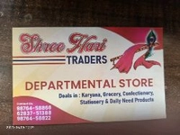 Shree Hari Traders