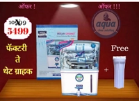 Ganraj Electricals and electronics