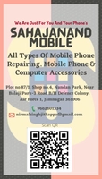 Sahajanand Mobile