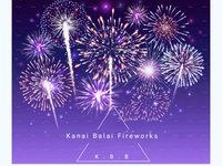Kanai Balai Bhandar