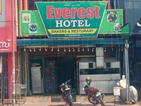 Everest Restaurant And Bakers