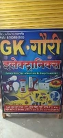 GK Gauri Electronic
